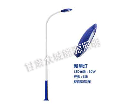 互助爆款市电路灯 互助爆款市电路灯