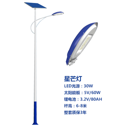 爆款互助太阳能路灯 爆款互助太阳能路灯