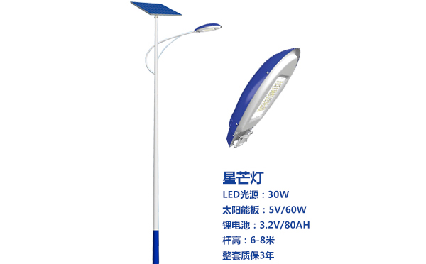 互助太阳能路灯灯珠质量保障与选型策略 互助太阳能路灯灯珠质量保障与选型策略